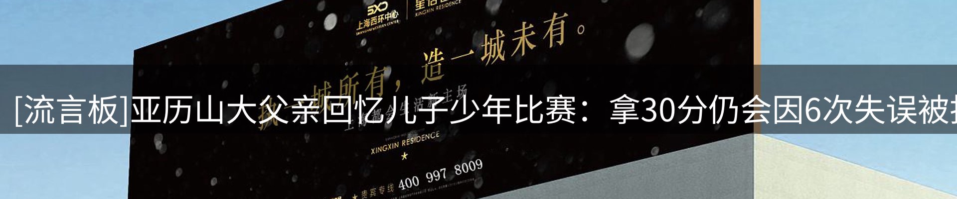 最新资讯